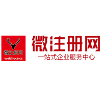 五龙口镇贵阳公司注册之公司注册流程知识总结